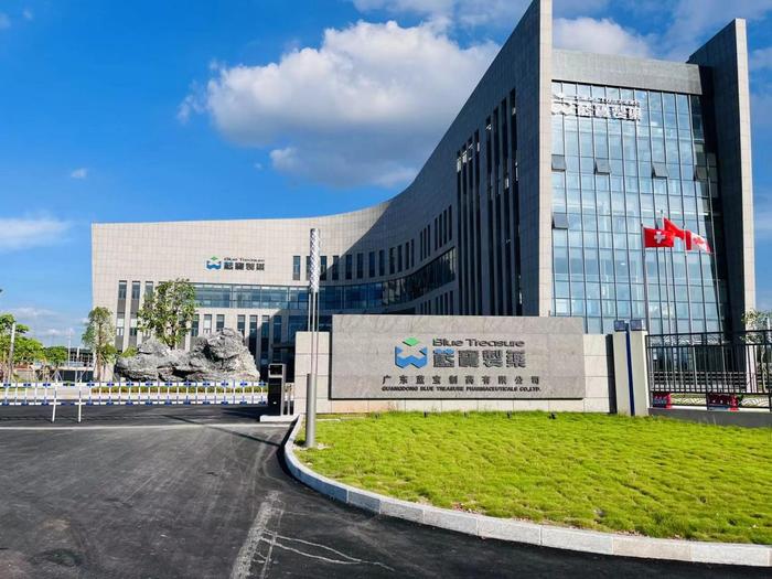 江南广东蓝宝制药有限公司实验室装修与实验台制作安装工程